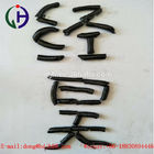 Professional Modified Coal Tar Pitch With Moisture Content Below 5%